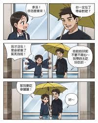 我不做主角啦！