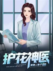 断绝关系后，我的召唤兽全是黑暗生物