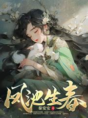 被弃后我高嫁太子，渣竹马悔疯了