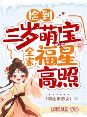 穿成逃荒农女，我带弟妹成权贵