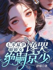 火场不救我，我离婚二嫁你哭什么