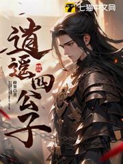 苟活乱世，从深山打猎到问鼎中原