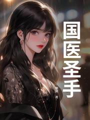 鉴宝：开局一双黄金瞳