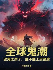 末世求生：打造移动战争堡垒