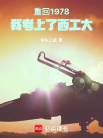 大国航空，从西工大开始崛起