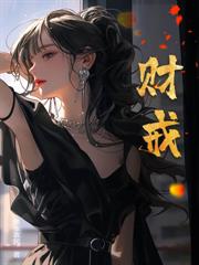 结婚三年喊错名，成对家老公了你哭什么