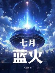 重生76：觉醒空间，宠妻致富我都要