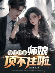 神级选择：我的奖励不对劲！