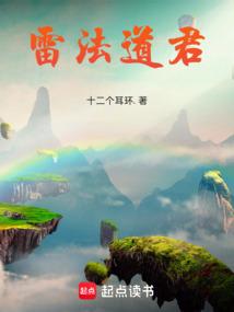 长生修仙，满悟性开始