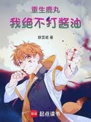 鹿丸的云隐下棋局