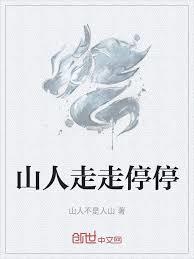 我北帝派法官，你让我当出马仙？