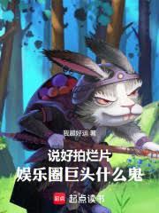 亏成首富从拍烂片开始