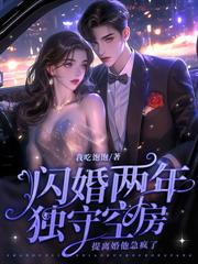 全家夺我军功，重生嫡女屠了满门