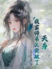 断绝关系第一天，我氪金成武神！