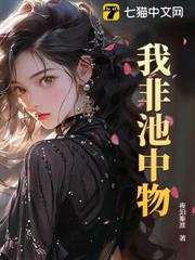 线上互怼三年的网友竟是校花学姐