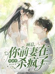 我不算命后，自称玄学天才的假千金急了