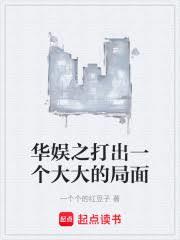 华娱从杀死比尔开始