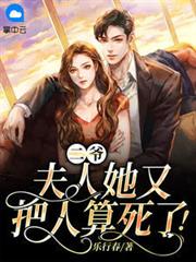 假千金回村种田，真豪门痛悔发颠