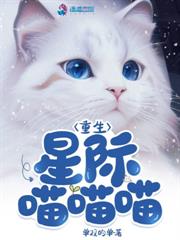 穿成向导，被六个顶级哨兵盯上了