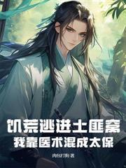 在恋综当老六？一句泡面仙人全网暴火