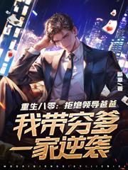 乱世狂龙，从打猎开始杀穿朝堂