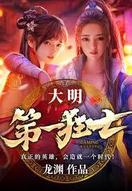 重回08，从修罗场杀向纳斯达克