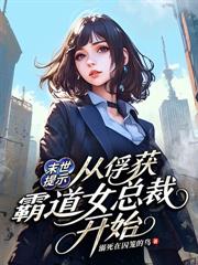 诡异入侵：假扮插班生的我误入老钱班