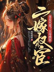 假千金？真锦鲤！哥哥们火葬场了