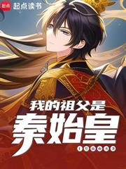 被诬陷造反，我反手自己当皇帝