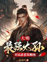 三国：我，赤壁周瑜，揽二乔脱离江东