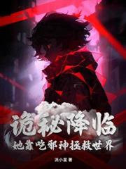 沙盘通古城，病王爷和真千金贏麻了