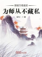 开局长生万古，我能召唤华夏老祖！