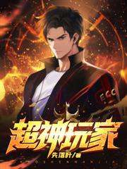 网游之最强刀皇