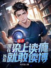 暑假家访，女儿毒宠吓坏全网！