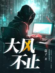 宫女好孕圣体，绝嗣帝王太缠人