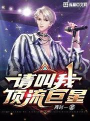 这明星很抠？捐百座小学曝光，全网泪目