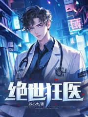 三年封印解除，谁还想当赘婿啊