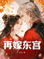 王爷新婚前，逼我做通房