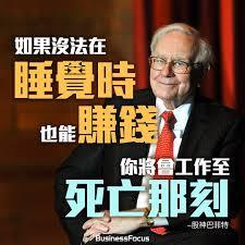 没钱打什么球？