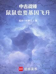 中古战锤：鼠鼠也要基因飞升