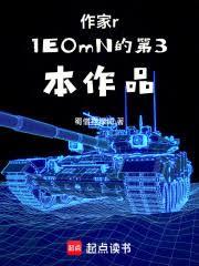 直播：我，僱佣兵之王，归来！