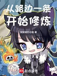 从九品水师到水德星君