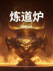 娶妻万倍返还，娘子筑基我成帝！