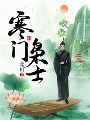 边关悍卒：八极镇天下